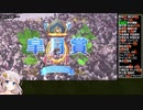 ウイニングポスト9(2022)最高難易度お守り禁止縛りpart20【VOICEROID実況】