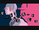 「ルートレス×ルートレス」feat.知声
