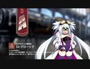 【ミストトレインガールズ】キャラシナリオ [A][天才ちびっこ発明家]Dr.グローリア
