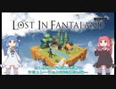 【ロストインファンタランド　Lost In Fantaland】カードでSRPG
