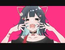 【cover】アニマル / もろ羽ゆき