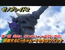 ゼノブレイド２　メインストーリー振り返り　困惑するじっちゃん・その名はウズシオ　第一話　出会い　＃５【Xenoblade2】