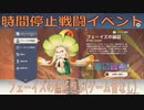 【原神】原神のんびり実況83【Genshin Impact】