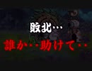 【にゃんこ】ほの暗い‥台風零号‥誰か助けて‥