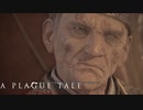 【ゆっくり実況】A PLAGUE TALE【16匹目】