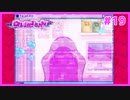 メンヘラ配信者が忘れられないギャルゲ | NEEDY GIRL OVERDOSE #19【#ムービン #VTuber】
