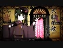 【初投稿】千本桜を歌ってみた　ver.マット