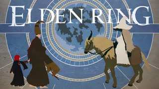 【ELDEN RING物語考察】黄金と月 | ぼくのかんがえたエルデンリング Part2