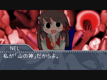 怪談死廻袋.五言目「観測者」