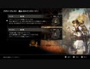 OCTOPATH TRAVELER 実況プレイ パート37