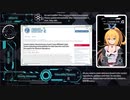 #10【Security】弦巻マキの情報セキュリティ【CISA】