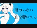 全てが"AI"(あい)になる