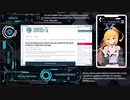 #12【Security】弦巻マキの情報セキュリティ【CISA】