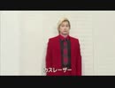 カズレーザー