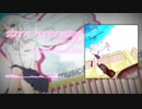 【string happinesses short ver.】Soda556 feat.初音ミク