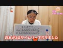 81才が近本2点タイムリー！10月8日クライマックスシリーズ阪神×横浜について語ります！！
