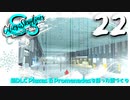 【Cities:Skylines】White City Stories EP22【ゆっくり実況/PS4】