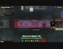 【ゆっくり実況？(Googleアシスタント実況)】限界縛りロボトミーPART1【鎮圧・残業・リセット禁止・EGO制限・最少人数プレイ】