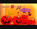 【フリーBGM】SpookyParty