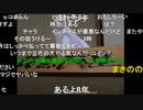20221009　暗黒放送　深夜に悩み相談　放送　①