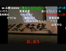 20221009　暗黒放送　深夜に悩み相談　放送　②