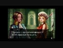 ヴィーナス＆ブレイブス~魔女と女神と滅びの予言~【ゆっくり実況】part37