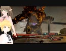 ゆりちちの【ファイナルファンタジー13　ライトニングリターンズ】2