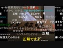 20221009　暗黒放送　深夜に悩み相談　放送　③