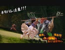 【刀剣乱舞偽実況】鶴丸と燭台切で心の黎明を告げる冒険へ　Part39【ネタバレ注意】