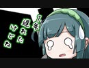 【ソフトウェアトーク劇場】ガンルームトーク三号九型【琴葉茜・東北ずん子】
