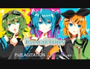 【ニコカラ】PaⅢ.AGITATION／雄之助 on vocal