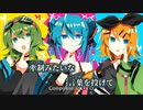 【ニコカラ】PaⅢ.AGITATION／雄之助 off vocal