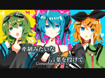 【ニコカラ】PaⅢ.AGITATION／雄之助 off vocal