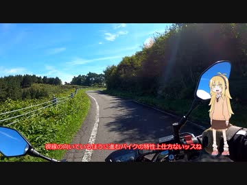【ボイロ車載】ほぼほぼご近所ツーリング　その2～塩嶺王城パークライン～【長野勢】