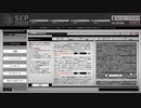 【SCP財団体験入社】SCP Secret Files part08【実況】
