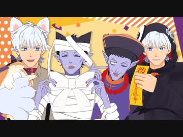 【吸死MMD】ハロウィンまとめ【ロナルド・ドラルク】