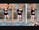 【アニメ】今日のダンス 2022/10/12【お絵かきAI】【まとめなな 】