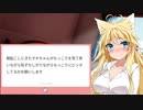【VOICEROID劇場】マキ、ビンタ、もっこりにて。【弦巻マキ】