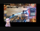 結月さんのMTGA　その26