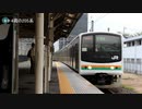 【ミニ乗車記録】 4＋4両の 205系 634M