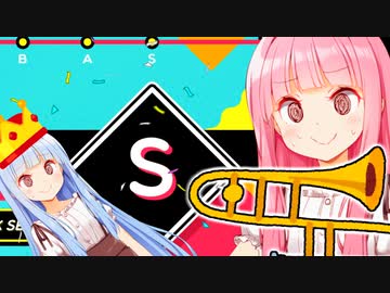 どこいくねん！！！！！【Trombone Champ】