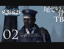 【初見】突然すぎる裏世界 SILENT HILL DOWNPOUR part2