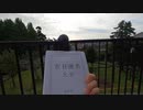 在日通名大全の正しい活用方法