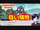 【ツイステ】サイエンス部 vs オオナマズのパワーバトル【バルガスCAMP！〜ハプニング・リターンズ〜】