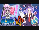 【ポケモン剣盾】奇術師娘の翼星祭　次鋒戦　3戦目【VSかぶ】