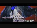 【ニコカラ】知っちゃった／椎乃味醂 on vocal