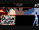 【MUGEN】Division MUGEN Battle【Part 7】