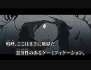 【ニコカラ】知っちゃった／椎乃味醂 off vocal