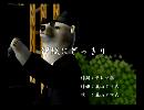 くまうた　（6509）「伊織にどっきり」　唄：嵐山クマ男（夫）
