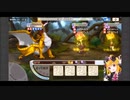 きららファンタジア 極クエスト ヤマノサチドラゴン 土禁止+アルケミスト2騎縛り 金クリア